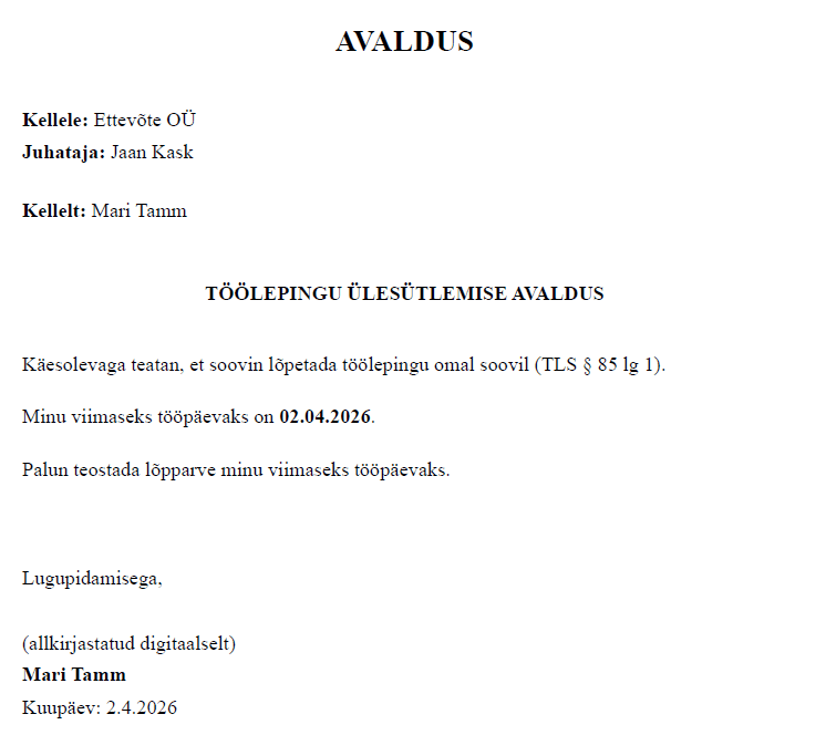 Заявление об увольнении